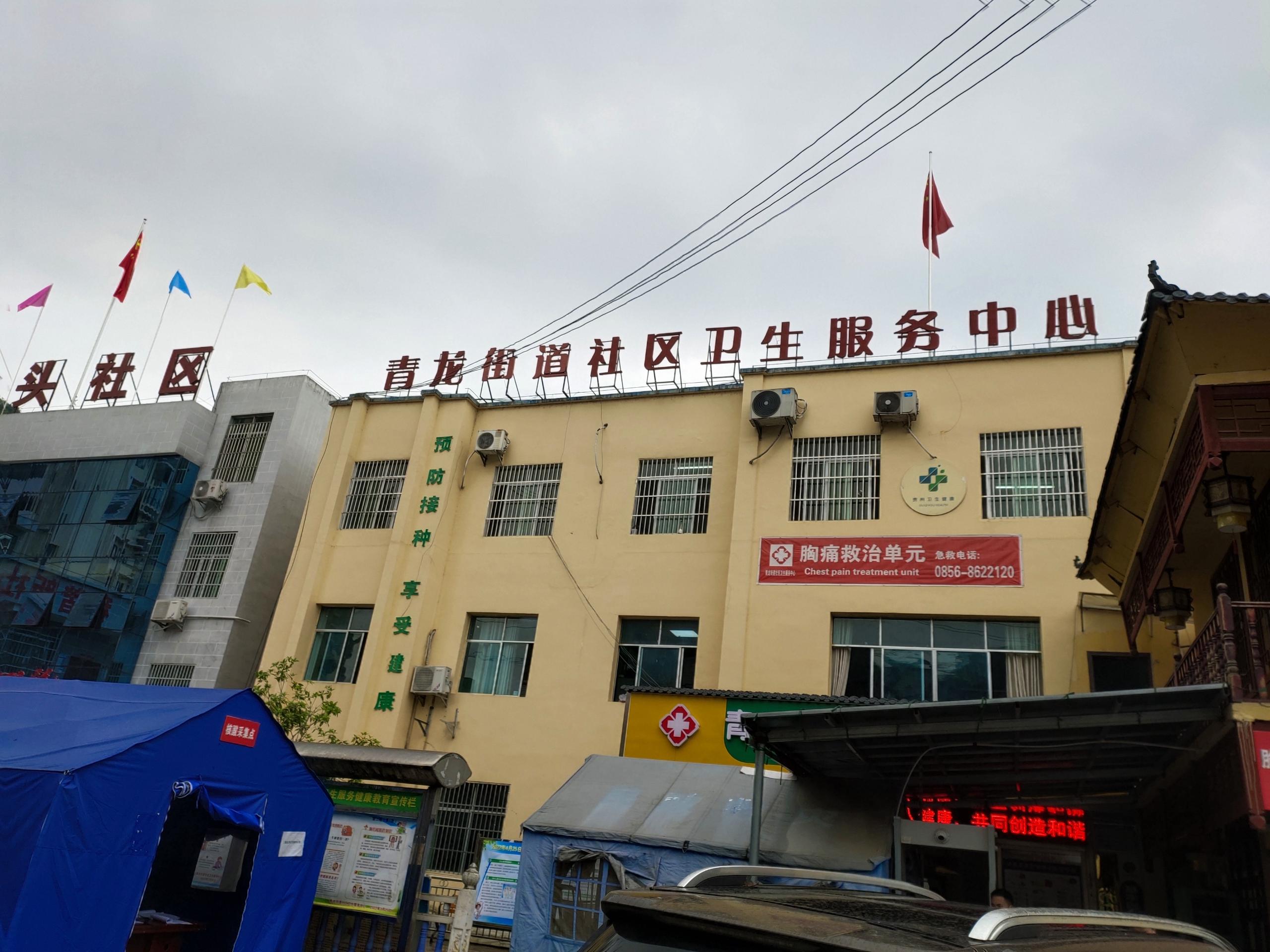 四川省成都市青龍街道社區(qū)衛(wèi)生服務(wù)中心新進(jìn)一臺兒童骨密度檢測儀(圖1) 四川省成都市青龍街道社區(qū)衛(wèi)生服務(wù)中心新進(jìn)一臺兒童骨密度檢測儀(圖1)