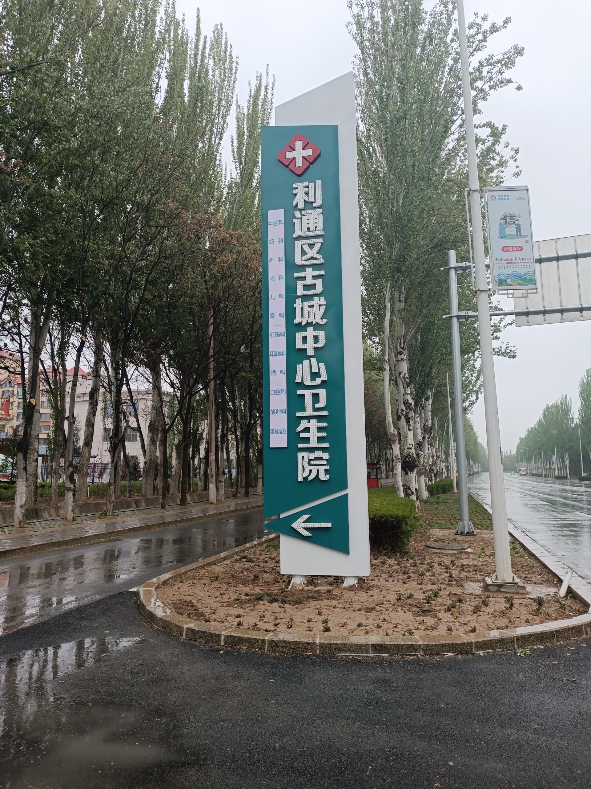 4.23山東國康超聲波骨密度檢測儀在寧夏利通區(qū)古城中心衛(wèi)生院完成裝機